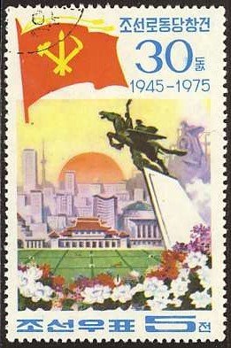 (1975-089) Марка Северная Корея &quot;Памятник Чоллиме&quot;   30 лет ТП КНДР III Θ