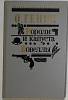 Книга Короли и капуста. Новеллы 1990 О. Генри Минск Твёрдая обл. 527 с. Без илл.