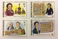 --  Набор марок Мальдивы 4 шт.  Негашеные , III O