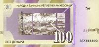 (,) Банкнота Македония 2009 год 100 денар "Скопье"   UNC