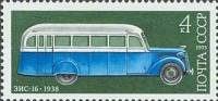1975-040 Марка СССР ЗИС-16  История отечественного автомобилестроения II O