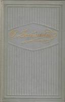 Книга Собрание сочинений (том 8) 1957 Ф.М. Достоевский Москва Твёрдая обл. 570 с. Без илл.