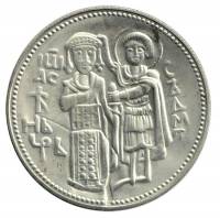 Монета Болгария 1981 год 2 лева "1300 лет государству. Крепость Царевец ", XF