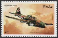(№3830) Марка Куба 1995 год "Iljuschin ИЛ2 СССР", Негашеная