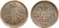 (1863, ЕМ) Монета Россия-Финдяндия 1863 год 1/4 копейки  На аверсе корона малая, кант зубчатый Медь 