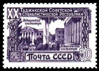 1949-121 Марка СССР Учебные заведения Квадр растр  20 лет Таджикской СССР I Θ