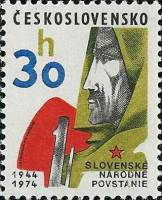 (1974-034) Марка Чехословакия "Словацкое восстание"    Национальные юбилеи III Θ