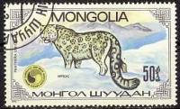 (1985-013) Марка Монголия "Ирбис"    Снежные барсы III Θ