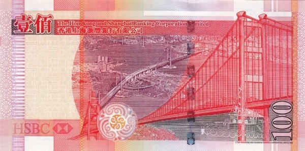 () Банкнота Гонконг 2005 год 100  &quot;&quot;   UNC