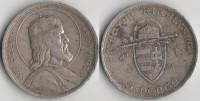 1938 Монета Венгрия 5 пенго Иштван I Святой  Серебро Ag 640  VF