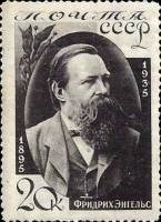 1935-33  Марка СССР Портрет. Черная   Ф.Энгельс. 40 лет со дня смерти (1820-1895) III O