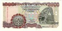 (,) Банкнота Гана 2002 год 2 000 седи "Мост"   UNC
