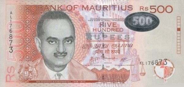 () Банкнота Маврикий 2007 год 500  &quot;&quot;   UNC