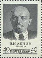 (1958-032) Марка СССР "Портрет (Серая)"    В.И. Ленин. 88 лет со дня рождения II O