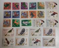 --  Набор марок Бутан 25 шт.  Негашеные , III O