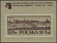 (1973-032) Блок Польша "Познань, 1740 год (Коричнево-оливковая)"    Международная выставка марок POL