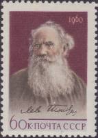 1960-101 Марка СССР Портрет   Л.Н. Толстой 50 лет со дня смерти II Θ