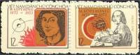 (1973-008) Сцепка (2 м) Вьетнам "Н. Коперник"   500 лет со дня рождения Коперника III Θ