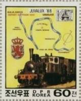 (1988-015a) Лист (4м) Северная Корея "Паровоз"   Выставка почтовых марок "Juvalux '88", Люксембург I