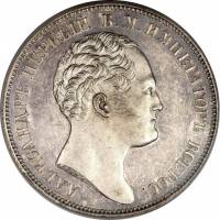 (1834) Монета Россия 1834 год 1 рубль   Серебро Ag 868  UNC