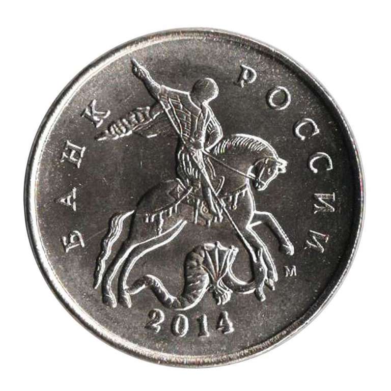 (2014м) Монета Россия 2014 год 5 копеек   Сталь  UNC