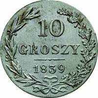 (1839, MW) Монета Польша (Российская империя) 1839 год 10 грошей   Серебро Ag 194  VF