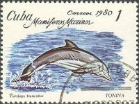 (1980-036) Марка Куба "Афалина"    Морские млекопитающие III O