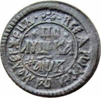 (1702, •ПО) Монета Россия-Финдяндия 1702 год 1/4 копейки   Медь  VF