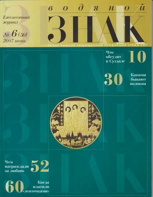 Книга &quot;&quot;    Мягкая обл. 80 с. 