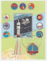 (1987-018) Блок марок  Куба "Ракета-носитель Восток и Зонд-3"    20 лет программе Интеркосмос III Θ