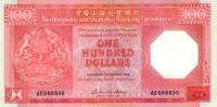 (,) Банкнота Гонконг 1986 год 100 долларов "Львы"   UNC