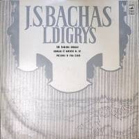 Пластинка виниловая , Леопольдас Дигрис (орган) Мелодия 300 мм. Excellent