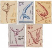1979-016-21  Серия Набор марок (5 шт) СССР   XXII Летняя Олимпиада Москва 1980 III O
