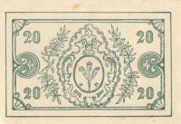 (№1920) Банкнота Австрия 1920 год "20 Heller"