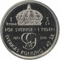 (№2013km927) Монета Швеция 2013 год 1 Krona (40 лет правления)