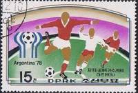 (1977-093) Марка Северная Корея "Футбол (2)"   ЧМ по футболу 1978, Аргентина III O