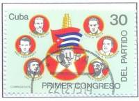 (1975-080) Марка Куба "Революционеры Кубы"    Съезд Компартии Кубы III Θ
