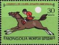 (1966-039) Марка Монголия "Всадник"    День детей III O