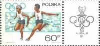 (1967-024) Марка с купоном Польша "Эстафета"   Подготовка в Олимпиаде III Θ