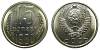 1980 Монета СССР 15 копеек  Медь-Никель  UNC
