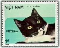 (1986-031a) Марка Вьетнам "Черно-белая кошка"  Без перфорации  Кошки III Θ