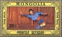 (1987-050) Марка Монголия "Танцор"    Народные танцы III Θ