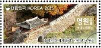 (№2015-3105) Марка Корея Южная 2015 год "Namhansanseong Всемирного наследия ЮНЕСКО Чжан", Гашеная