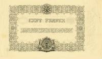 (№1861P-10) Банкнота Алжир 1861 год "100 Francs"
