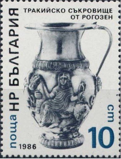 (1986-101) Марка Болгария &quot;Фракийская ваза (1)&quot;   Конгресс Ассоциации филателистов III Θ