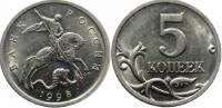 1998сп Монета Россия 1998 год 5 копеек  Сталь  XF