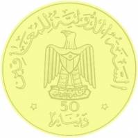 (№1981km13) Монета Йемен 1981 год 50 Dinars (Международный Год инвалидов)