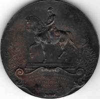 () Монета Австро-Венгрия 1898 год   ""   Серебрение  VF