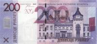 () Банкнота Беларусь 2016 год 200  ""   UNC