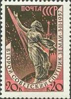 1957-140 Марка СССР Скульптура (Красн) Перф греб 12½:12   2-й искусственный спутник Земли I O